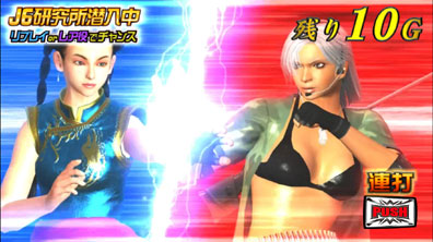 パチスロ バーチャファイターのスペック 天井 導入日 設定判別など新台情報 タイヨーエレック