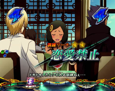 ｃｒフィーバーアクエリオンｅｖｏｌ ９９ｖｅｒ のスペック 導入日 セグなど新台情報 Sankyo