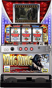 キング・コング