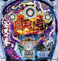 デジハネCR蒼天の拳ST
