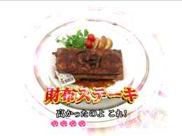 ｃｒ牡丹と薔薇ｒｒのスペック 導入日 セグなど新台情報 サンセイr D