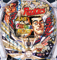 ぱちんこCRルーキーズ