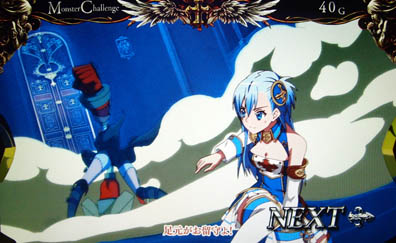 十字架３のスペック 天井 導入日 設定判別など新台情報 ネット