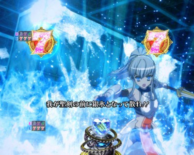 Pa緋弾のアリアiii Fw設定付のスペック 導入日 セグなど新台情報 藤商事 Pa緋弾のアリアiii Fw設定付のスペック 導入日 セグなど新台情報 藤商事