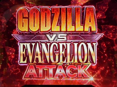 パチンコビスタ（スマホ版） パチンコ・パチスロ機種情報