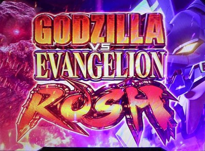 パチンコビスタ（スマホ版） パチンコ・パチスロ機種情報