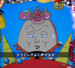 craさくらももこ劇場コジコジn vgのスペック 導入日 セグなど新台情報 ニューギン craさくらももこ劇場コジコジn vgのスペック 導入日 セグなど新台情報 ニューギン