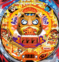 CRくるくるぱちんこゴールドダルマッシュH−KX