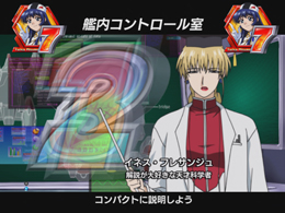 ｃｒフィーバー機動戦艦ナデシコｍ ｏ ｅ ｎｘのスペック 導入日 セグなど新台情報 Sankyo