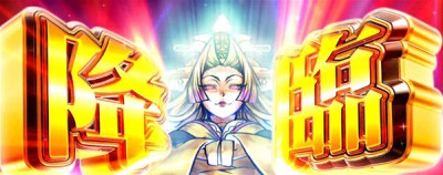 パチンコビスタ（スマホ版） パチンコ・パチスロ機種情報