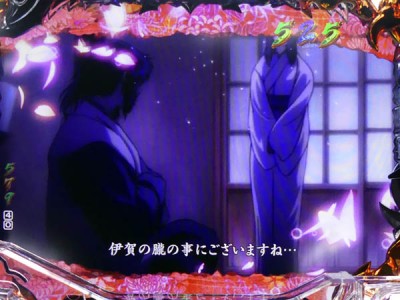 パチンコビスタ（スマホ版） パチンコ・パチスロ機種情報