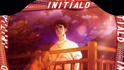 パチスロ頭文字dのスペック 天井 導入日 設定判別など新台情報 Sammy