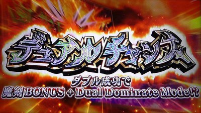 パチンコビスタ（スマホ版） パチンコ・パチスロ機種情報