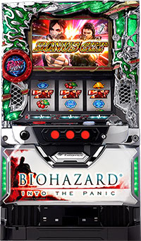 Хϥ ȥѥ˥å,ФϤ,BIOHAZARD