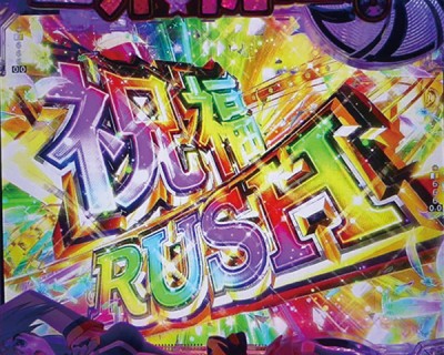 パチンコビスタ（スマホ版） パチンコ・パチスロ機種情報