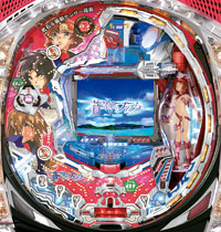 CR蒼穹のファフナーFZ−Vi
