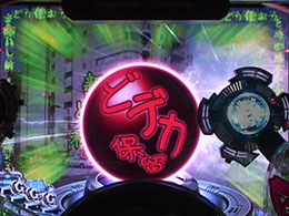 crぱちんこgantzのスペック 導入日 セグなど新台情報 オッケー crぱちんこgantzのスペック 導入日 セグなど新台情報 オッケー