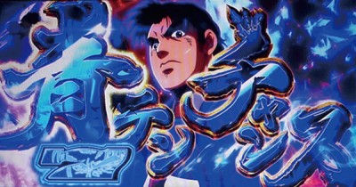 パチンコビスタ（スマホ版） パチンコ・パチスロ機種情報