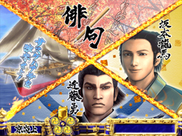 幕末鬼神伝ｃｒ鬼の歳三ｓｋｗのスペック 導入日 セグなど新台情報 サンセイr D