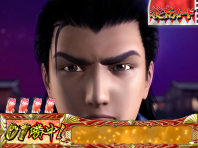 幕末鬼神伝ｃｒ鬼の歳三ｓｋｗのスペック 導入日 セグなど新台情報 サンセイr D