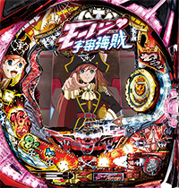 CRフィーバーモーレツ宇宙海賊R
