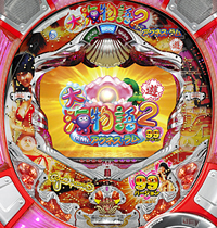CRA大海物語2withアグネス・ラム