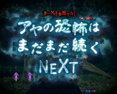 Pリング 呪いの7日間2のスペック 導入日 セグなど新台情報 Jfj