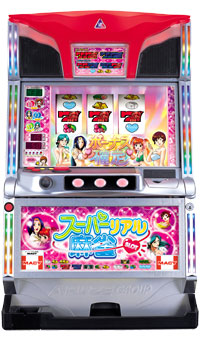スーパーリアル麻雀