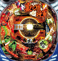 CRA新暴れん坊将軍 吉宗危機一髪!FPW
