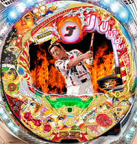 CRジャンボRUSH H−K