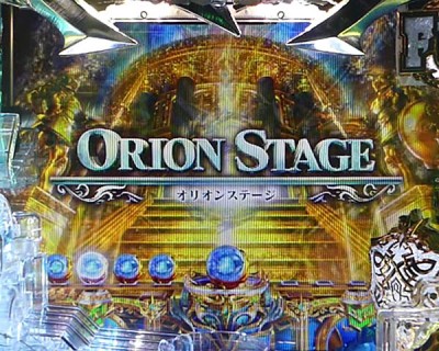 Pアナザーゴッドポセイドン 怒濤の神撃 のスペック 導入日 セグなど新台情報 メーシー Pアナザーゴッドポセイドン 怒濤の神撃 のスペック 導入日 セグなど新台情報 メーシー