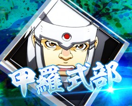 Pバジリスク 桜花忍法帖 のスペック 導入日 セグなど新台情報 メーシー