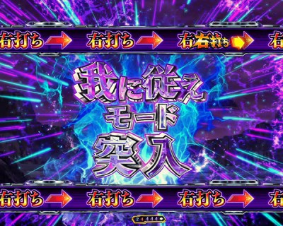 パチンコビスタ（スマホ版） パチンコ・パチスロ機種情報