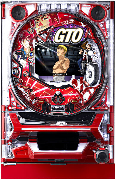 Ps機種情報 Gto ここって昔はパチンコ屋