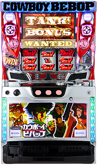 パチスロ カウボーイビバップ