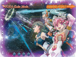 pachinko cr宇宙をかける少女stwのスペック 導入日 セグなど新台情報 奥村遊機 pachinko cr宇宙をかける少女stwのスペック 導入日 セグなど新台情報 奥村遊機