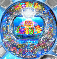 CRデラックス海物語HMB