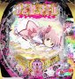 P��ˡ�����ޤɤ����ޥ���3���奥�٤�ver��