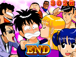 パチンコビスタ（スマホ版） パチンコ・パチスロ機種情報