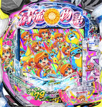 PA��ήʪ��4 ��������79ver��