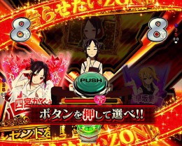 パチンコビスタ（スマホ版） パチンコ・パチスロ機種情報