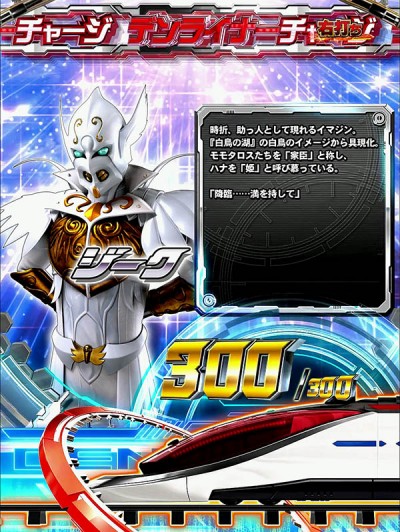 パチンコビスタ（スマホ版） パチンコ・パチスロ機種情報