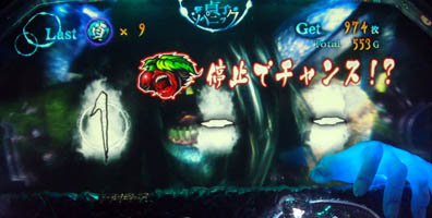 パチスロ 貞子3dのスペック 天井 導入日 設定判別など新台情報 ニューギン パチスロ 貞子3dのスペック 天井 導入日 設定判別など新台情報 ニューギン