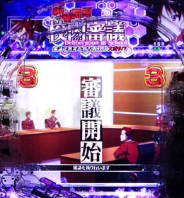パチンコビスタ（スマホ版） パチンコ・パチスロ機種情報