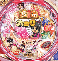 CRA吉宗 SWEET Ver.