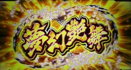【限定】もにまるず ビビッドカラー ハチ 023332_01_19_0.jpg
