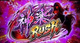 パチンコビスタ（スマホ版） パチンコ・パチスロ機種情報