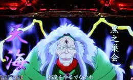 ｃｒサクラ大戦ｓｖｗのスペック 導入日 セグなど新台情報 Sammy