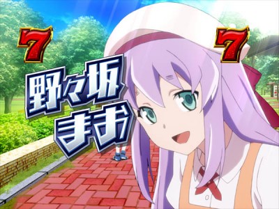 Cr未来日記のスペック 導入日 セグなど新台情報 ニューギン