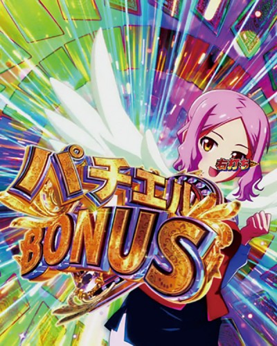 パチンコビスタ（スマホ版） パチンコ・パチスロ機種情報